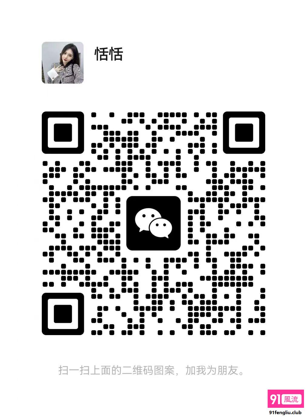 二次大战兼职妹子恬恬人美波大活好不机车